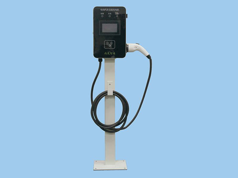 立式/壁掛交流充電樁
